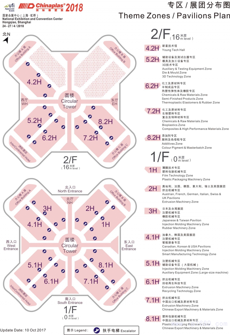 預計展會面積超過32萬平方米，匯聚全球4000家展商。展會規模不僅再次突破，展覽面積相比2016年擴大逾30%，主題專區的設立及劃分亦將更加精準與極致。