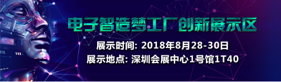 NEPCON預登記倒計時不足20天，五大亮點提前曝光！1722