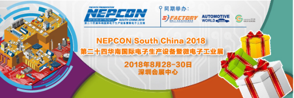 NEPCON預登記倒計時不足20天，五大亮點提前曝光！2533