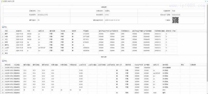 微信圖片_20210127150300