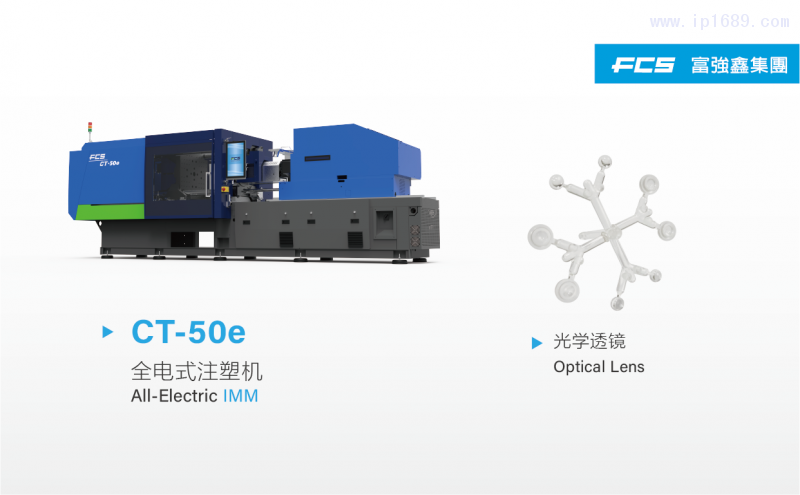 CT-50e_Vehicle System Lens_web-05