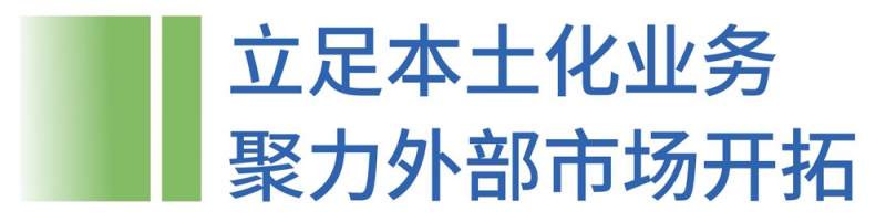 9月塑膠工業中文雜志_123終端