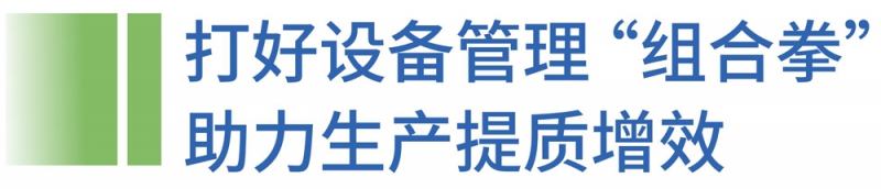 9月塑膠工業中文雜志_124終端